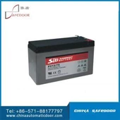 پشتارہ بیٹری